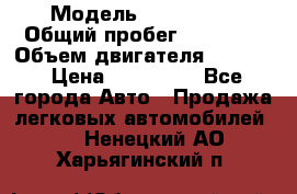  › Модель ­ CAAB 9-5 › Общий пробег ­ 14 000 › Объем двигателя ­ 2 000 › Цена ­ 200 000 - Все города Авто » Продажа легковых автомобилей   . Ненецкий АО,Харьягинский п.